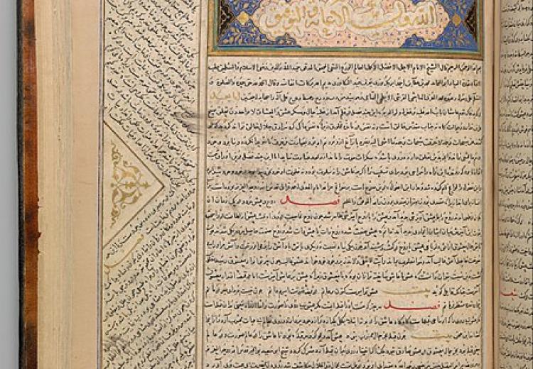 Anthology of Persian poetry from the 15th century. 